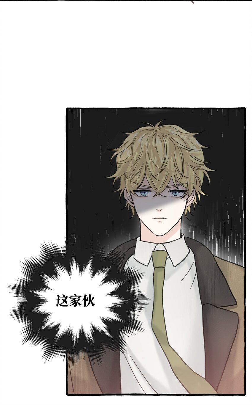 005 狗皮膏药？！12