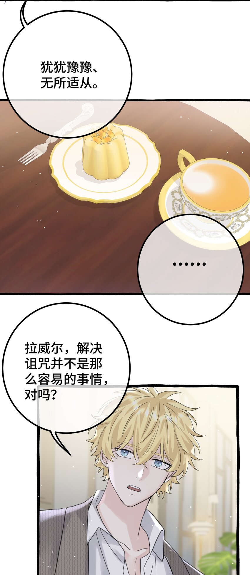 023 想什么呢~23