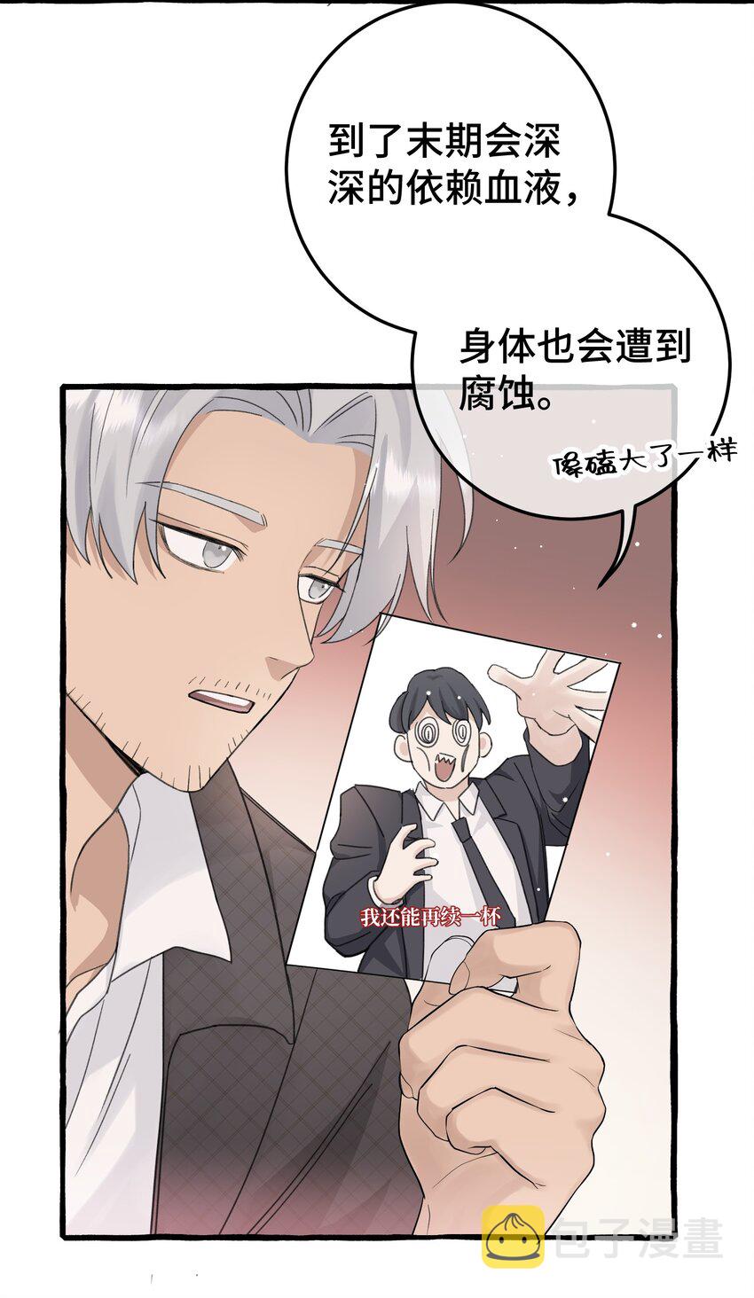 020 这血，不妙。12