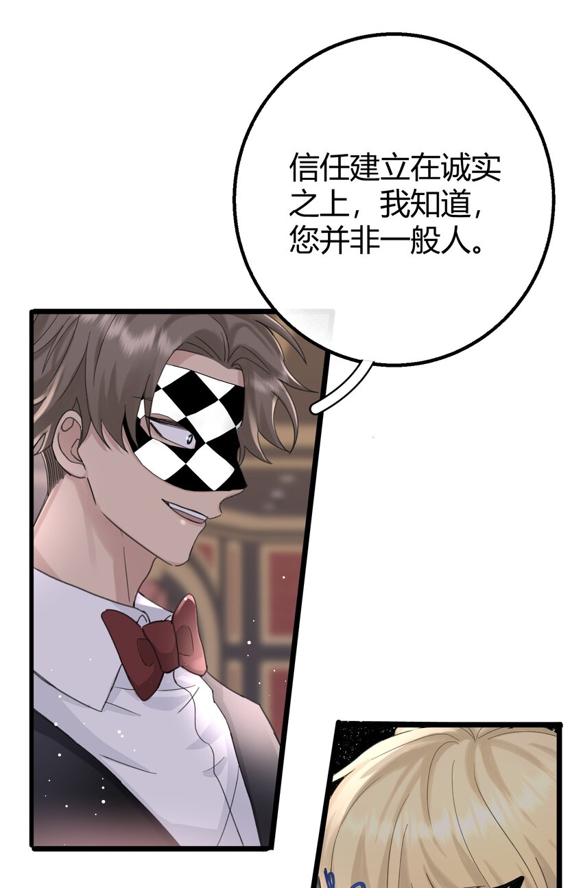 018 潜入30