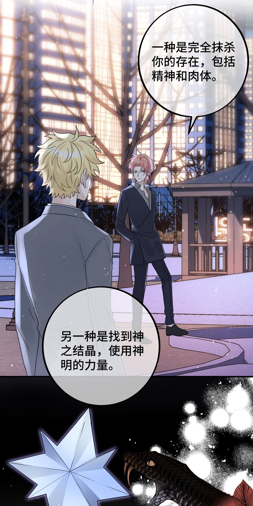 035 一些真相20