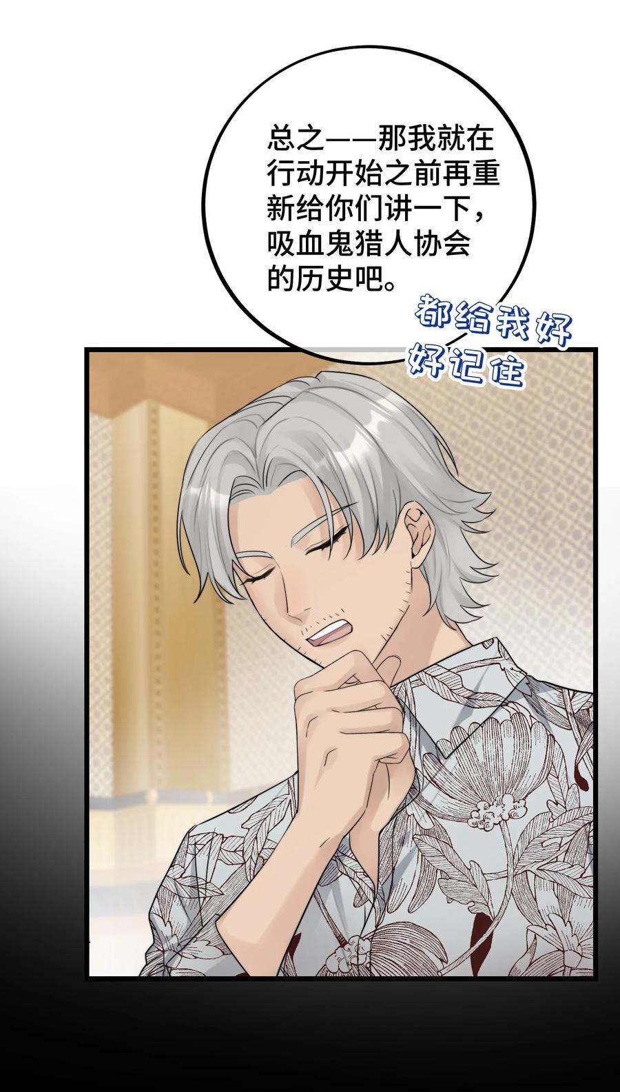 057 你不要再跟踪我了！31