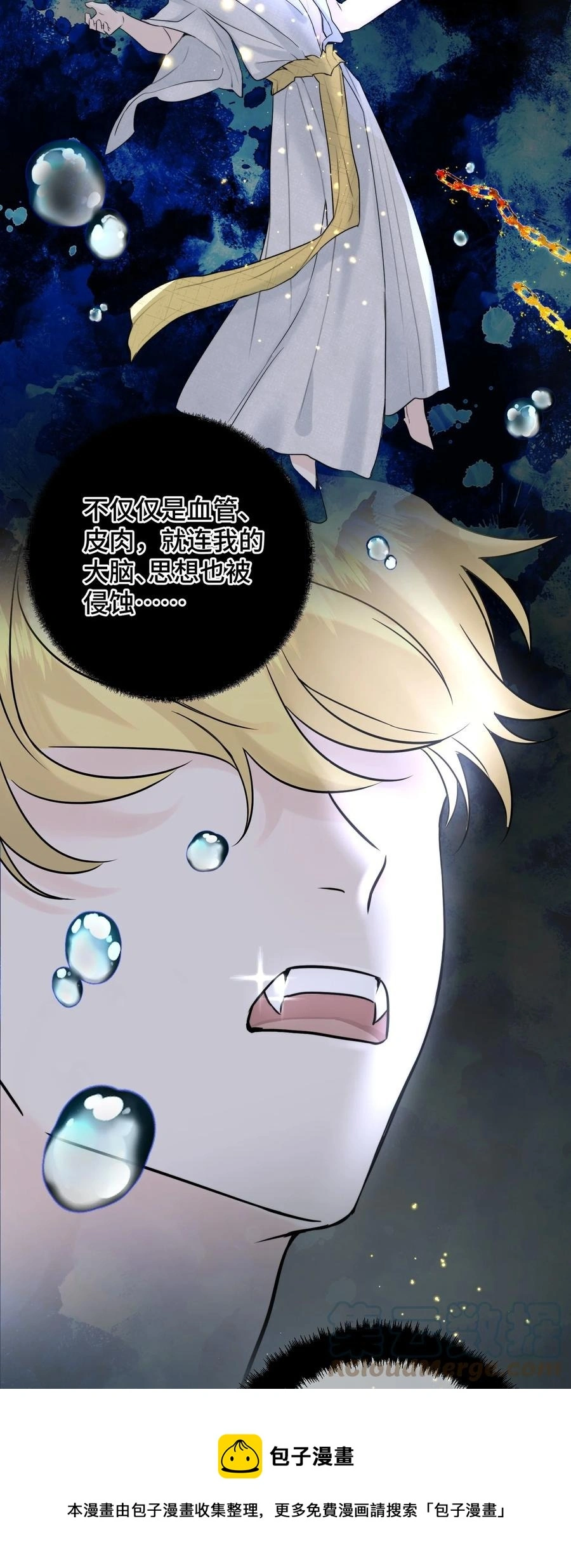 068 祈愿12