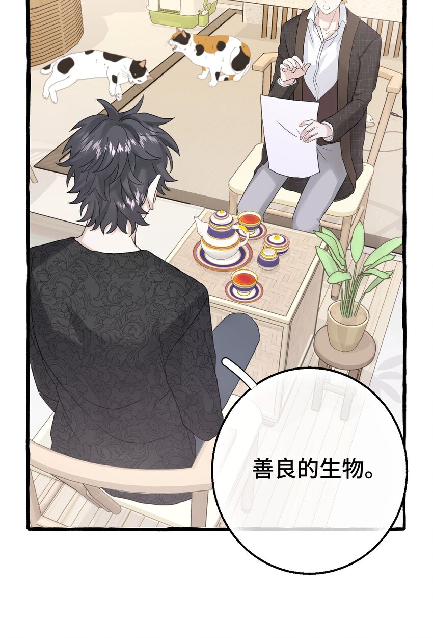 016 这次轮到你了27