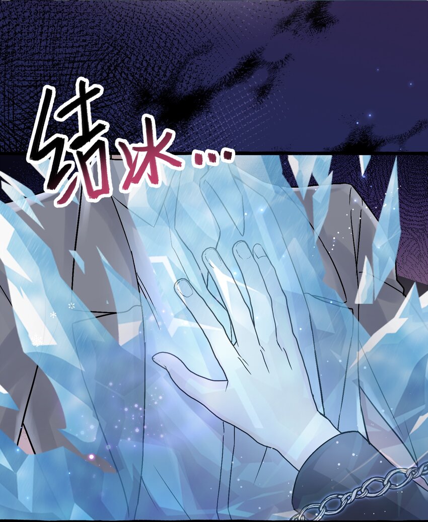 033 我会守护他！14