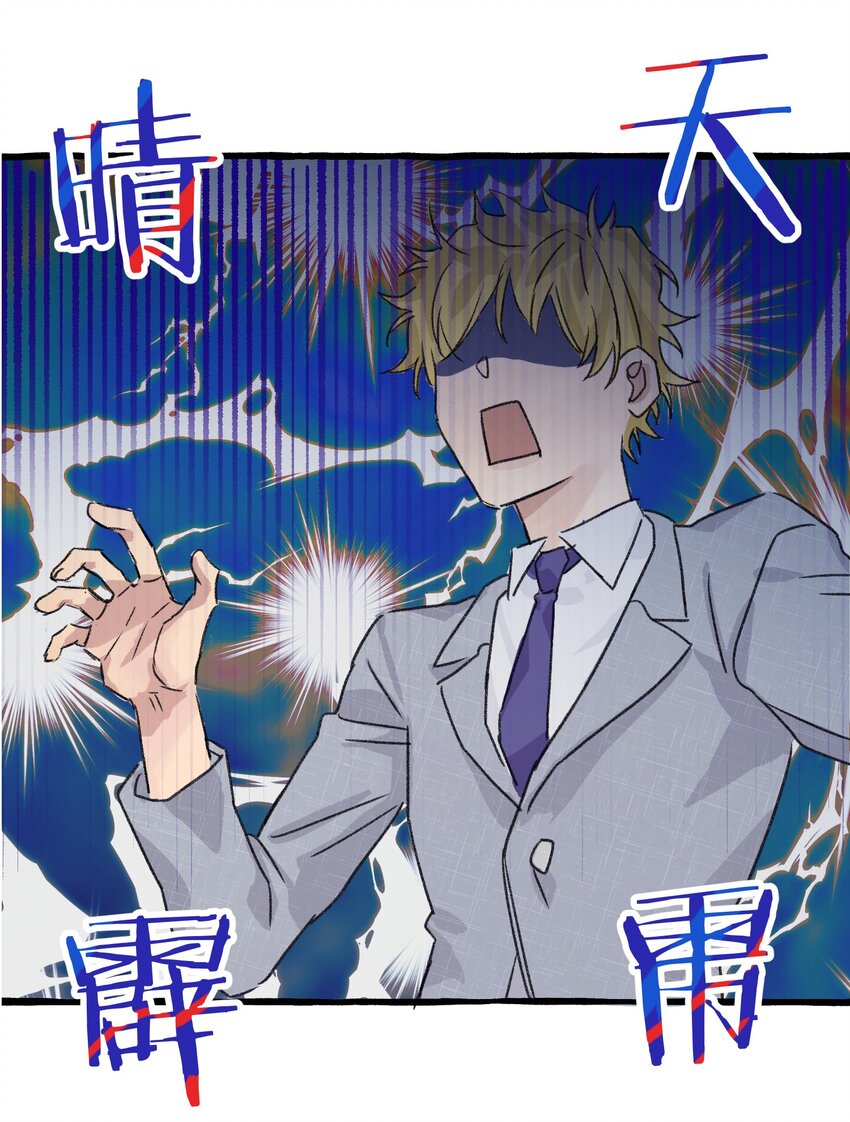 001 骑士失业了！17