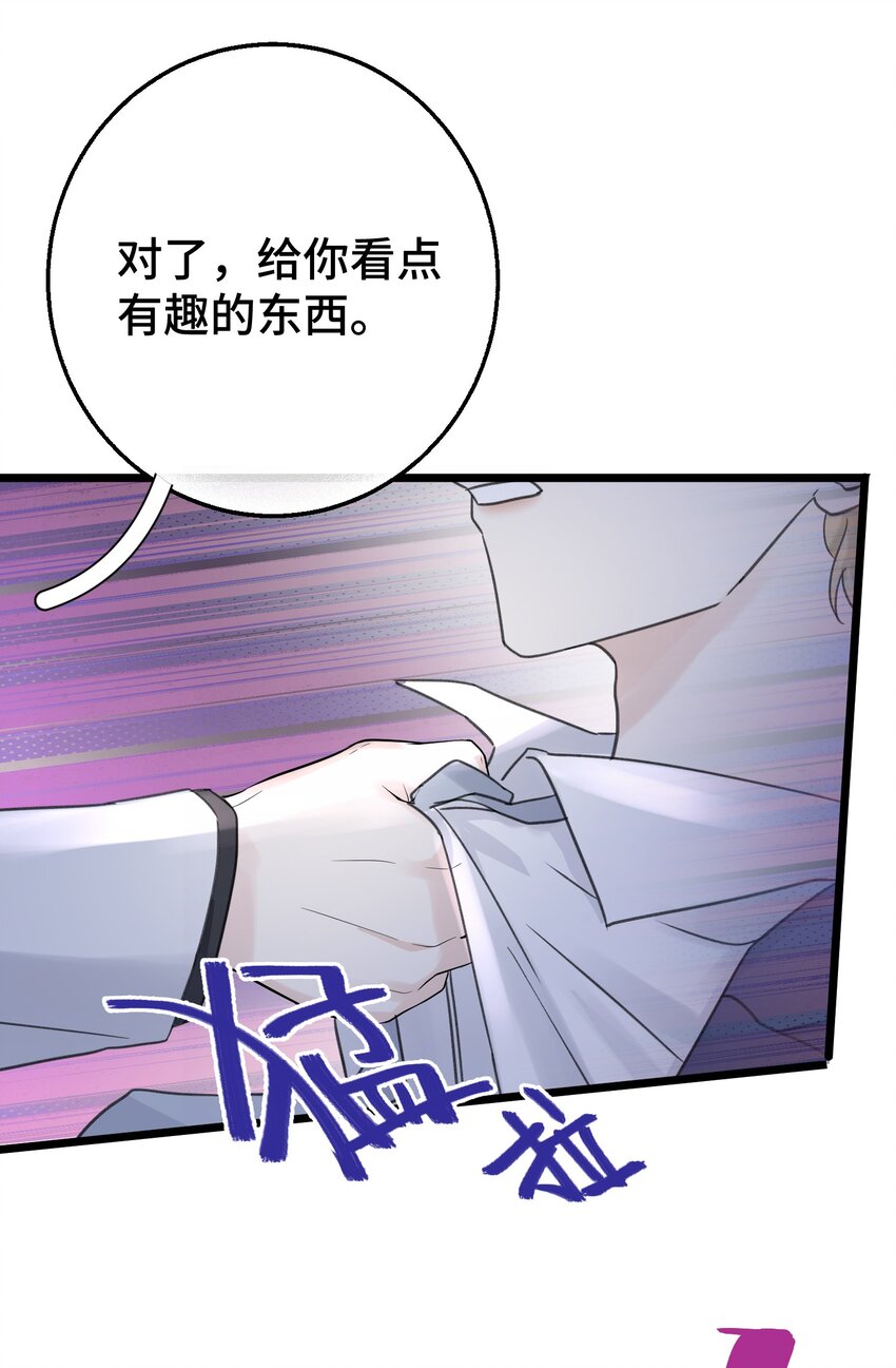 011 你觉得，我是在威胁你吗？9