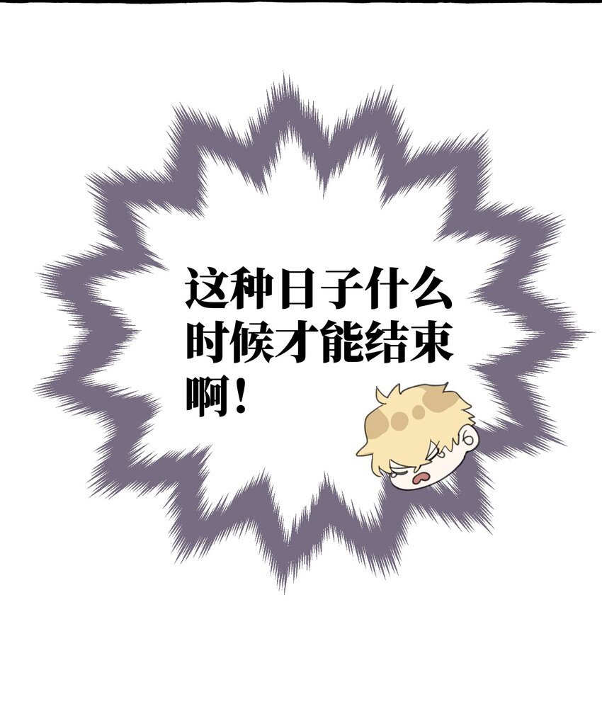 004 你就是个橡皮糖！50