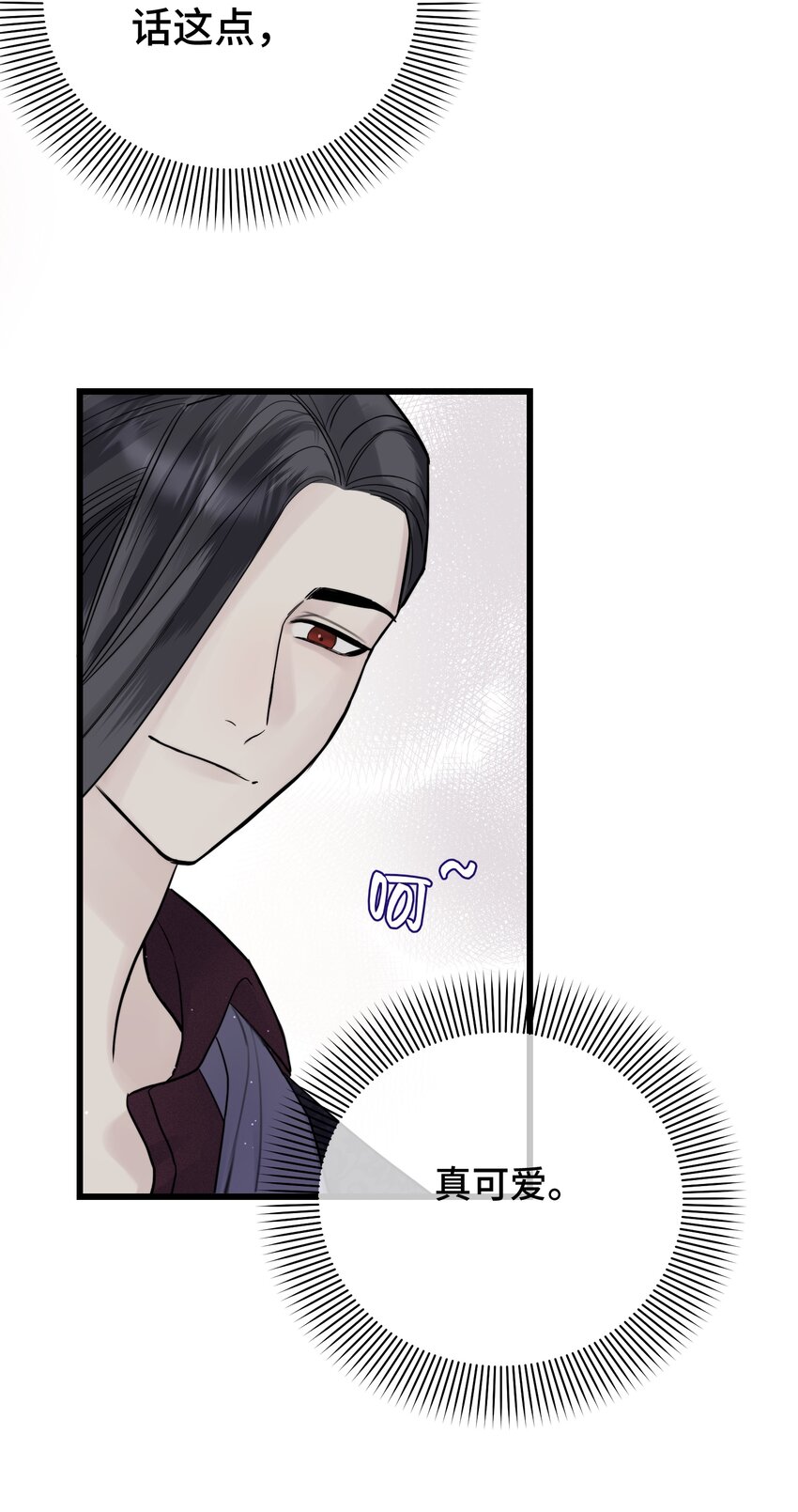 052 给你惊喜19