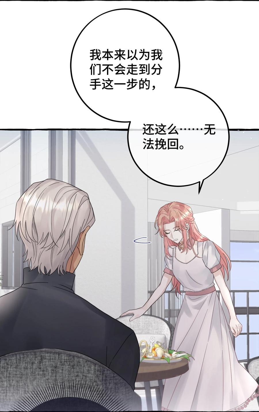 037 昏迷13