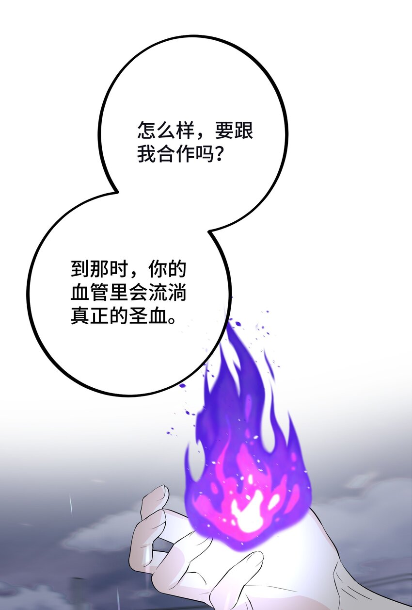 034 给你力量19
