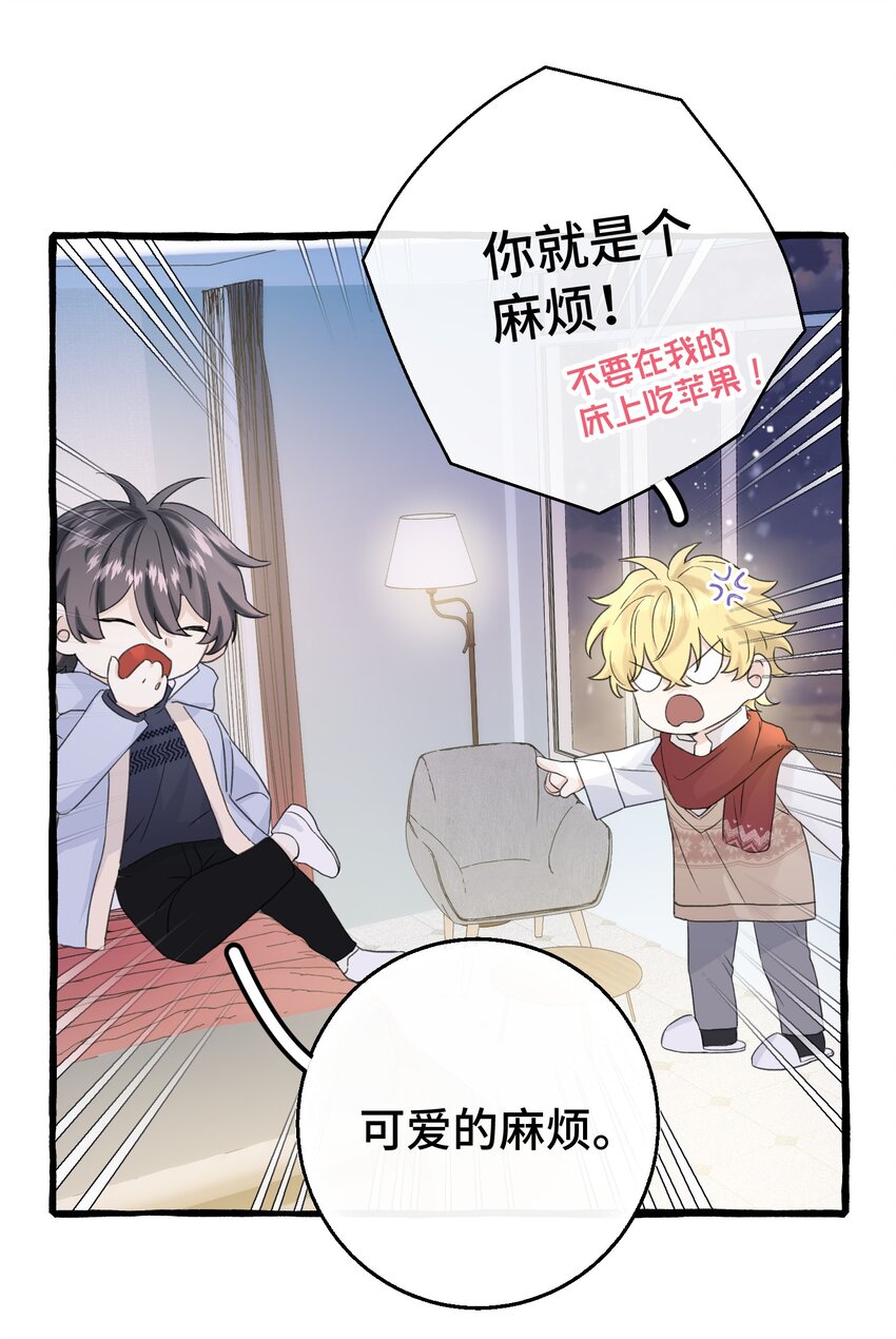 007 骑士要神经质了！49
