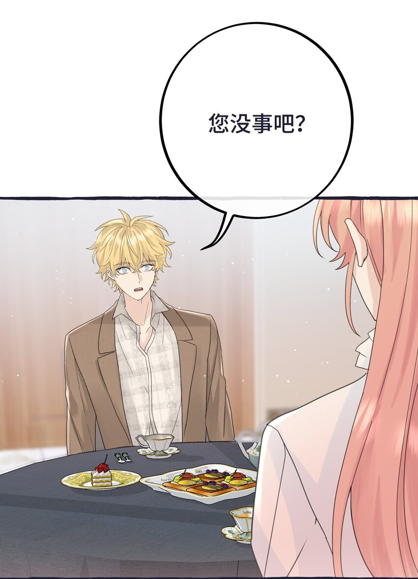 029 动摇18