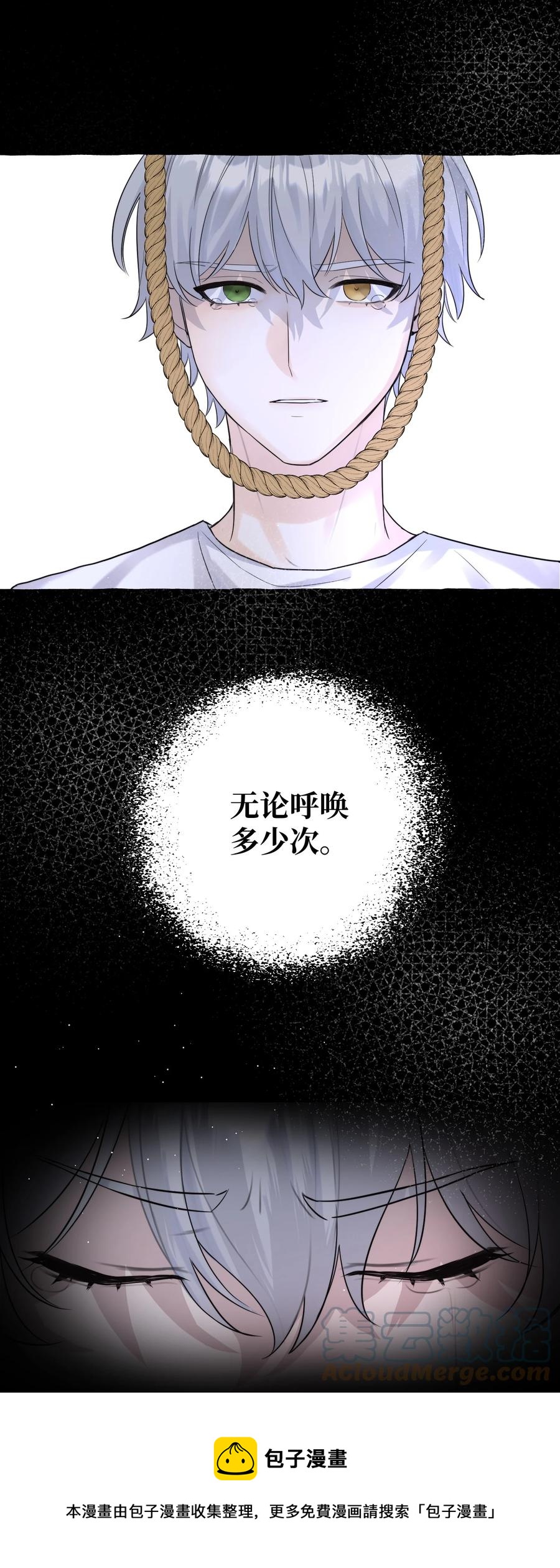 056 一场噩梦20