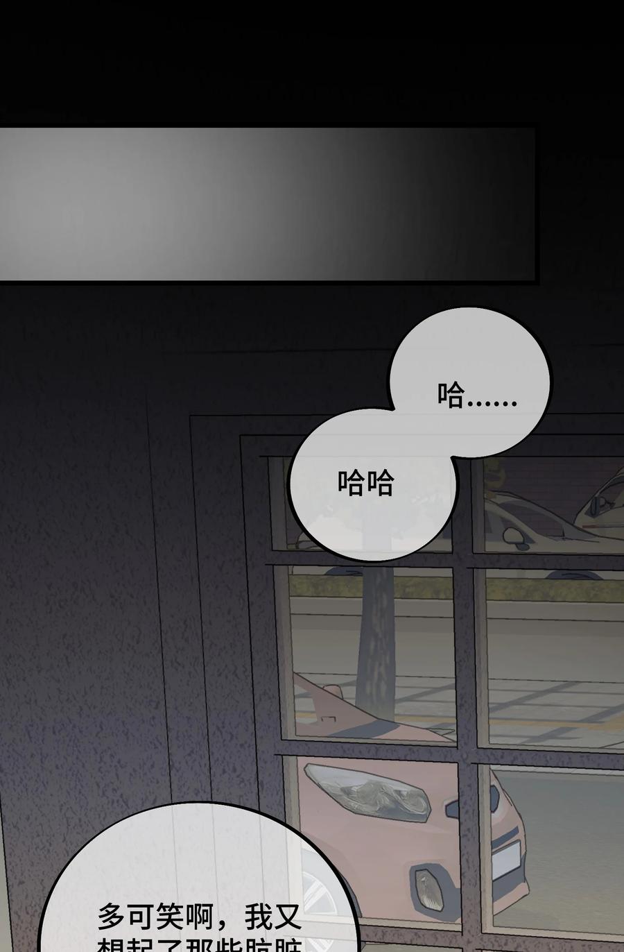 049 遗忘魔法的诅咒37