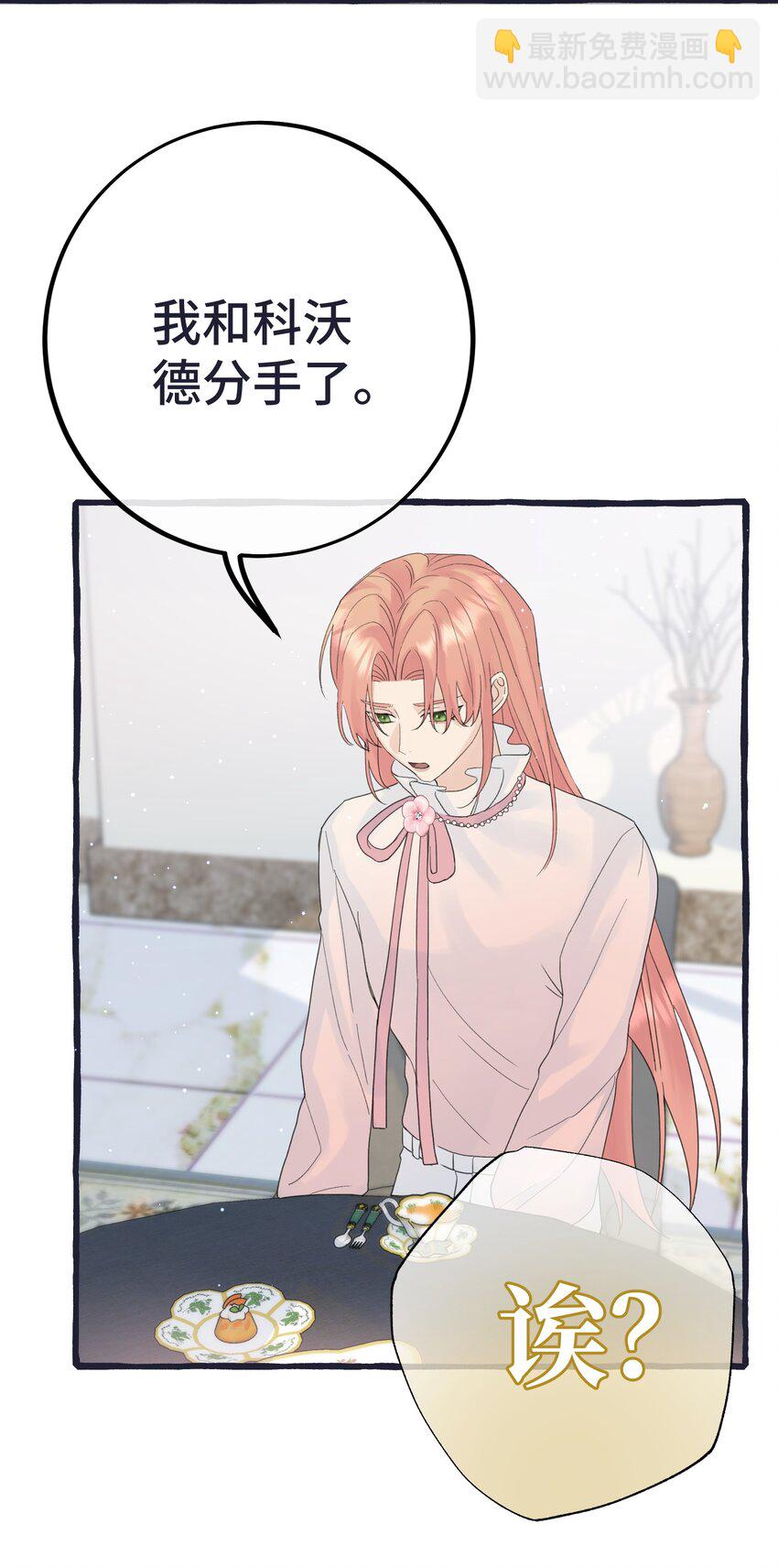 029 动摇19