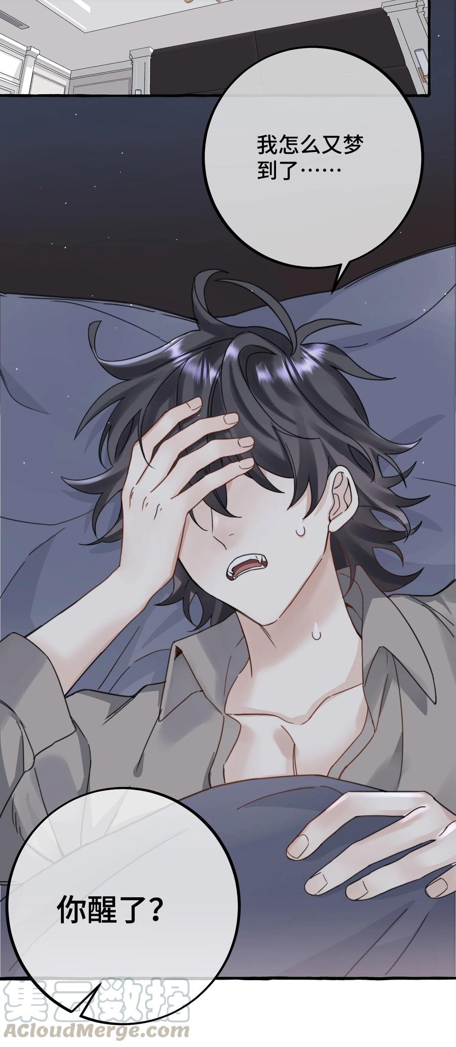 038 你不怕吗？12