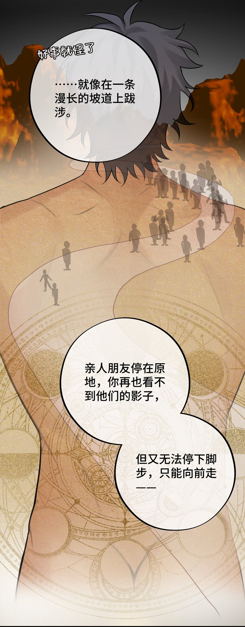 055 最初的相遇15