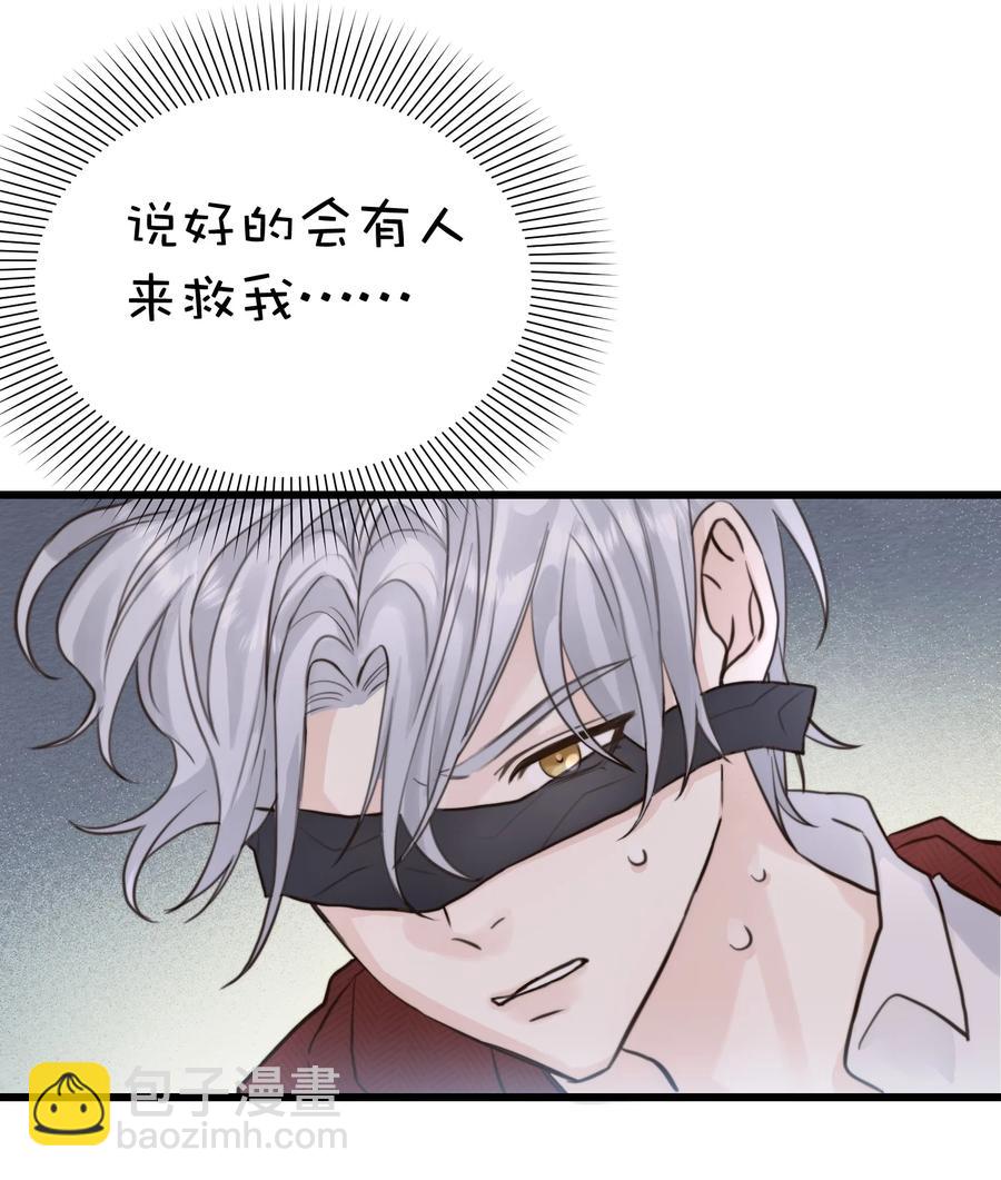 特别篇 万圣节27