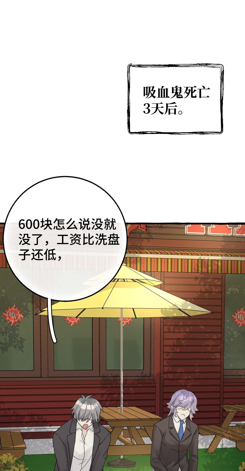 009 跑路吧，朋友们！25