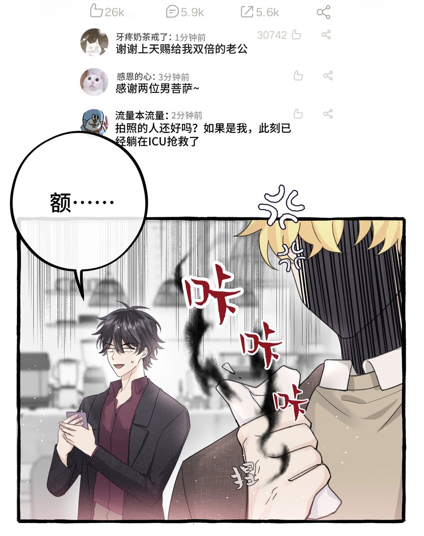 024 麻烦你解释一下！12