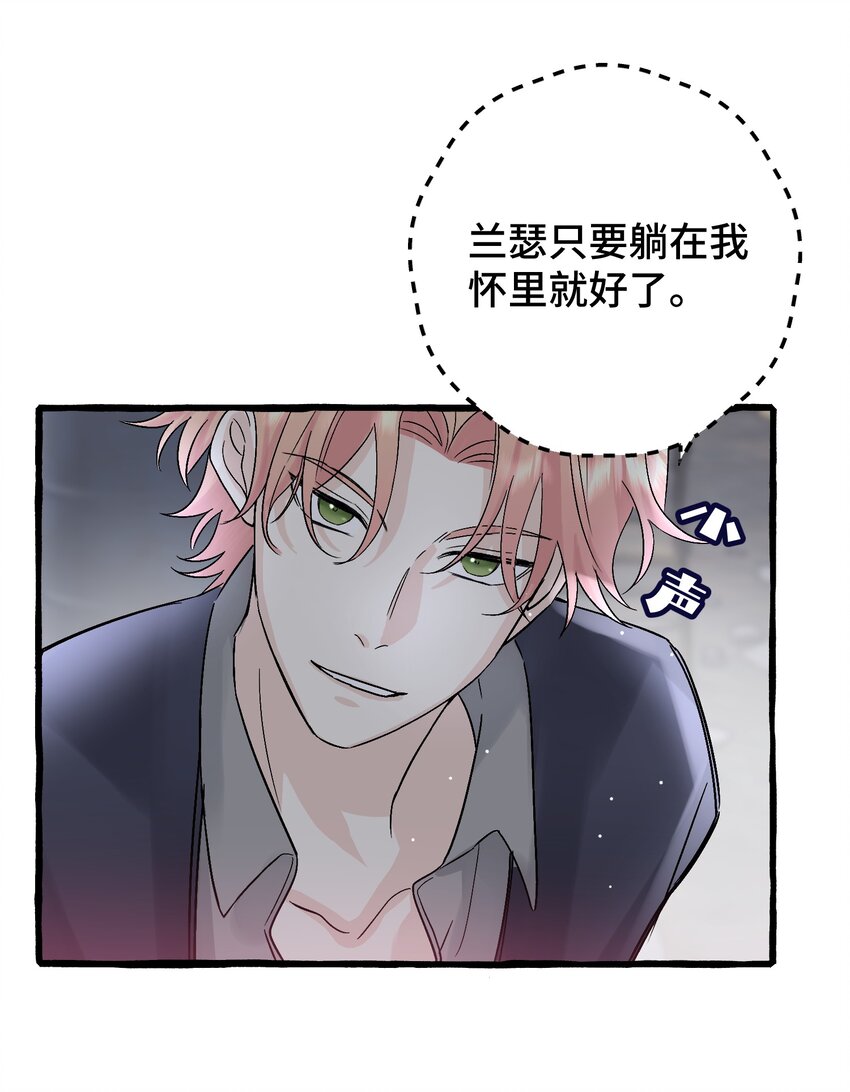 034 给你力量33