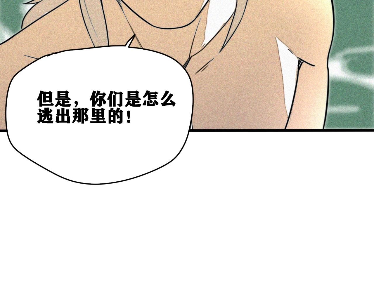 第49话  重逢65