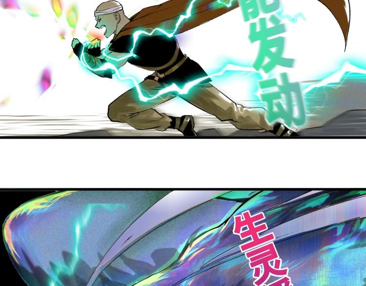 第1话 我TM竟然穿越了！52