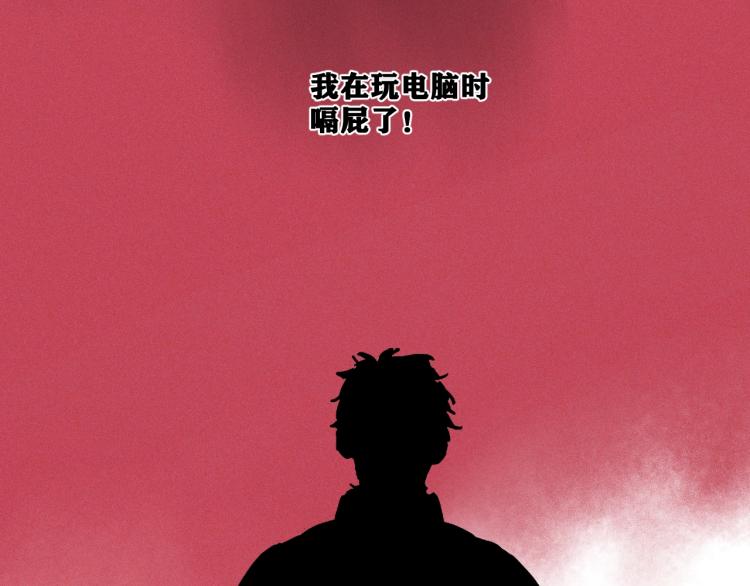 第1话 我TM竟然穿越了！39