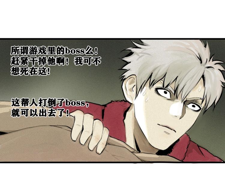 第1话 我TM竟然穿越了！95