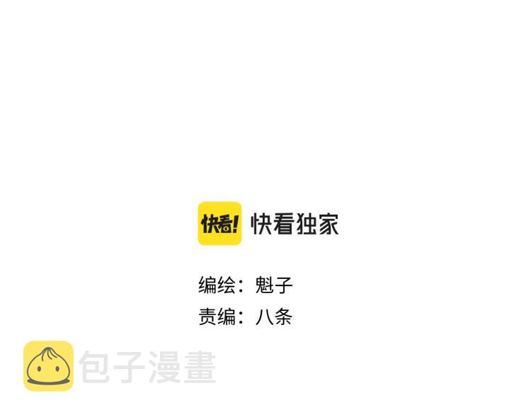 第9话 百分百的融合！29
