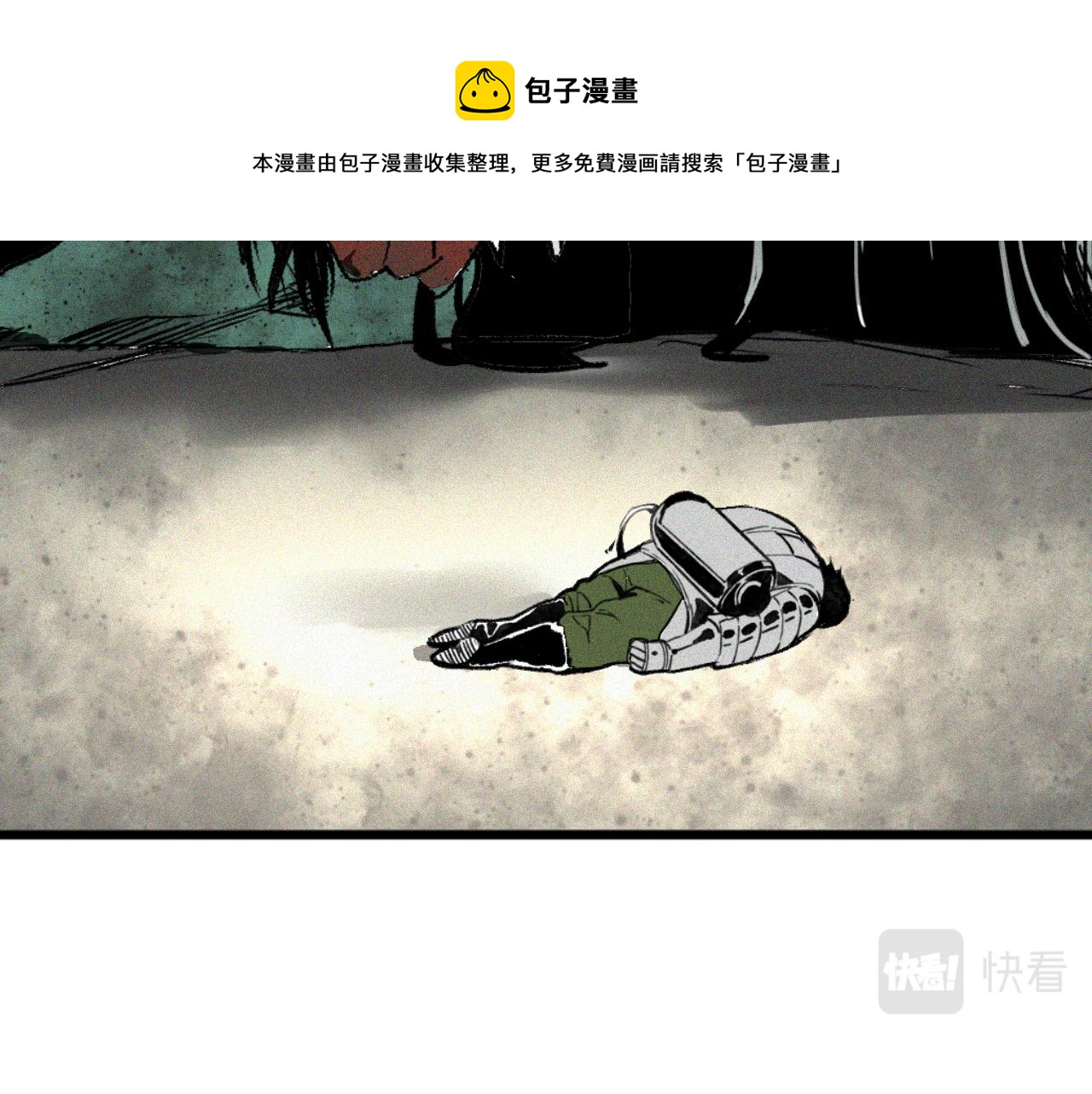 第36话 神教会篇（13）72