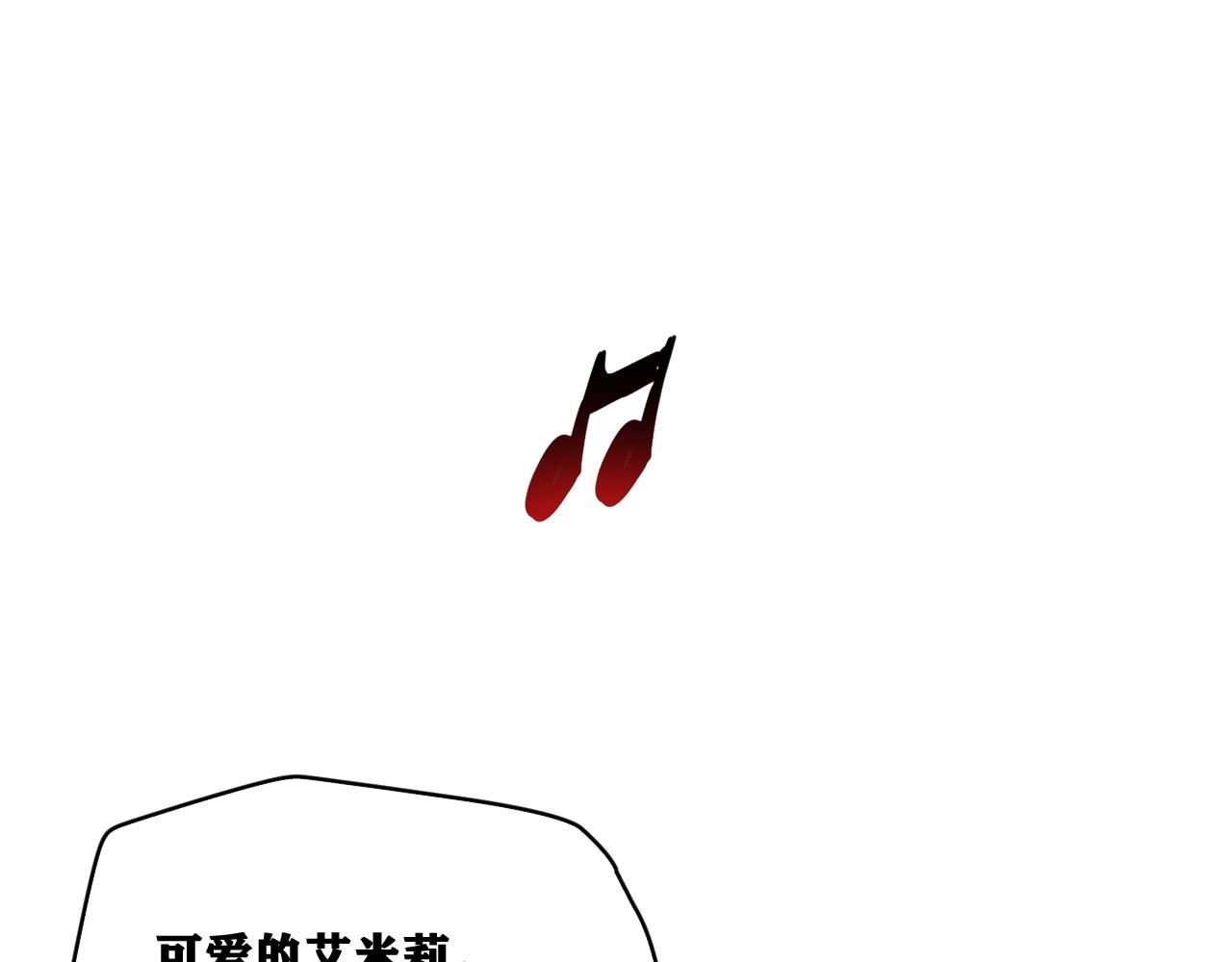 第21话 杀人魔的祭台1