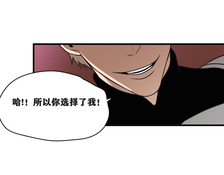 第5话 代沃的目的118