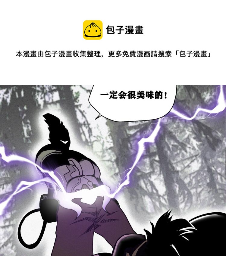 第8话 七五的虐杀时刻！109