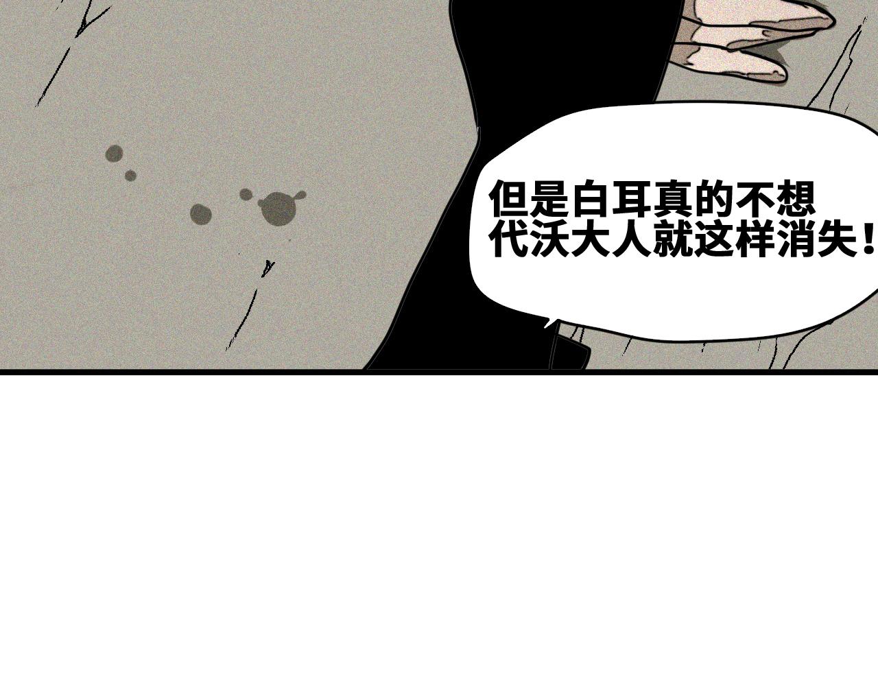 第48话  决定躯体！63