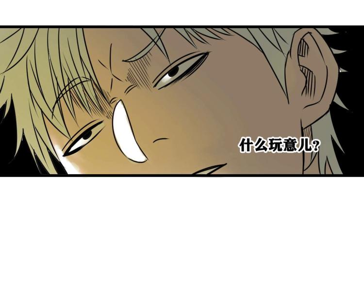 第3话 升级升到爆！155