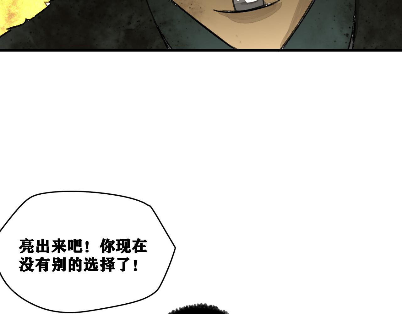 第19话 与冰&amp;amp;火的战斗168