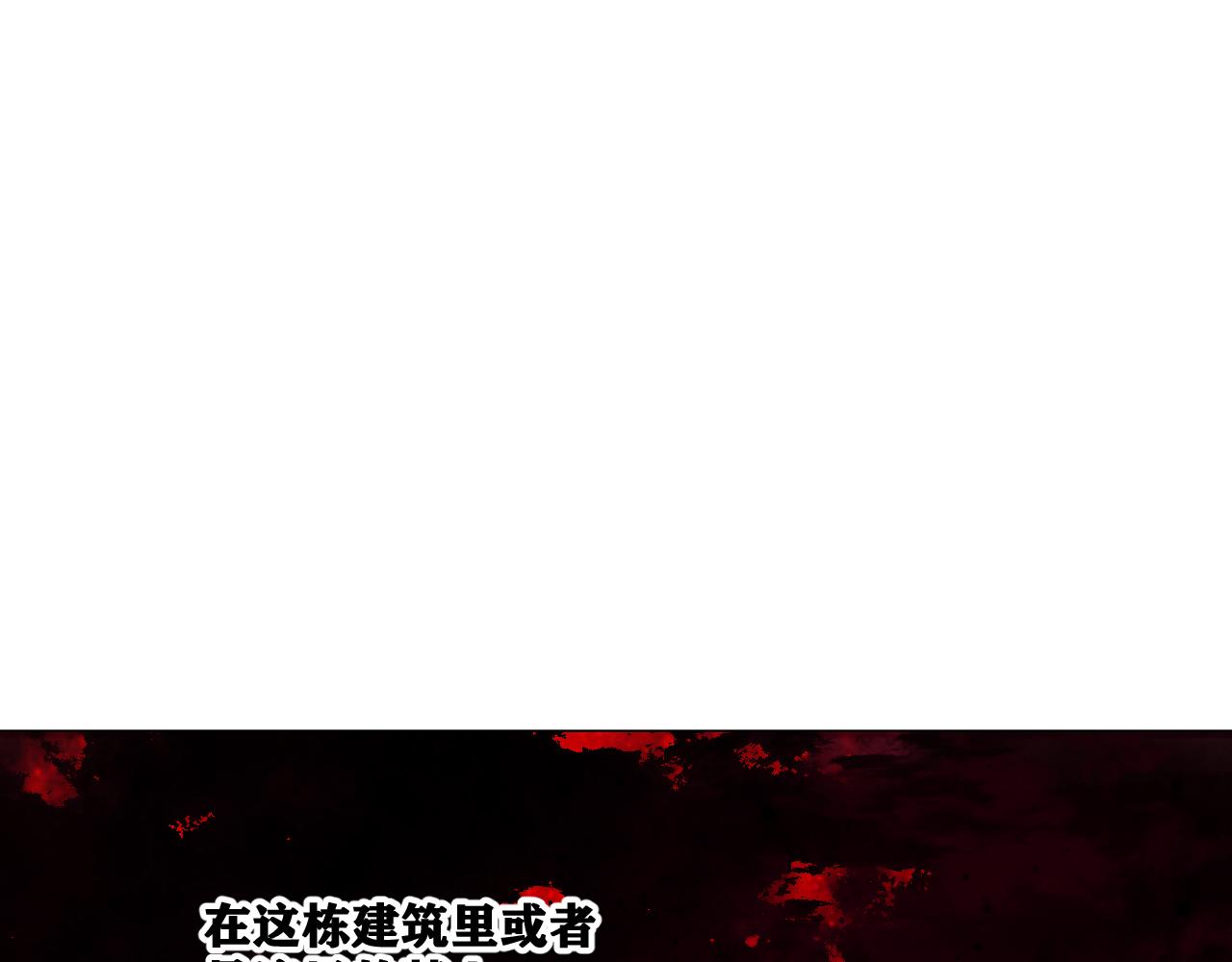 第20话  下地狱吧！系统人！148