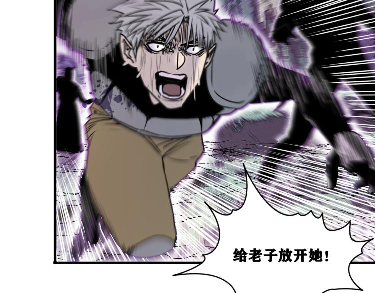 第8话 七五的虐杀时刻！68