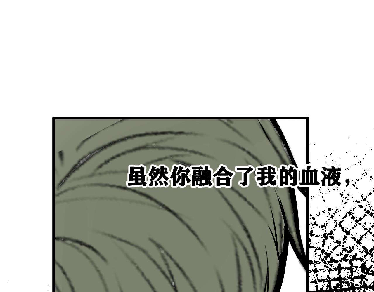 第15话 七五vs红蘑人146