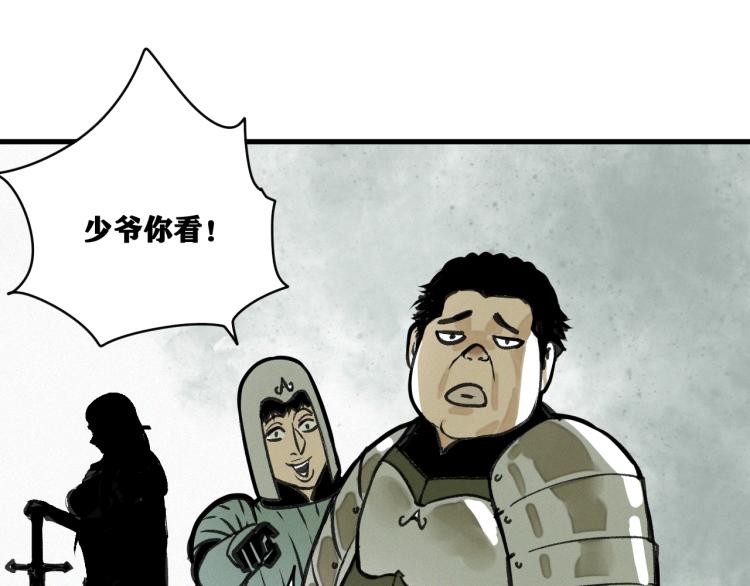 第10话 来到试炼之地！54