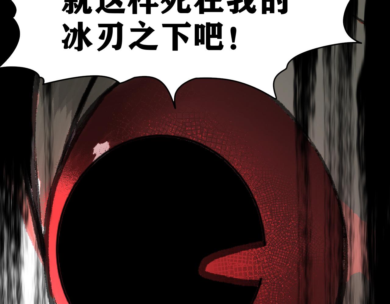 第20话  下地狱吧！系统人！37