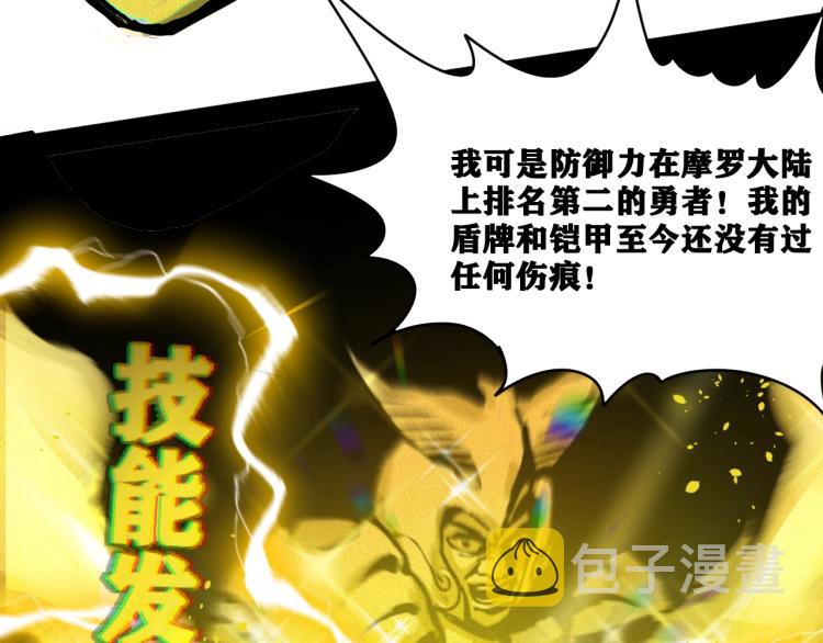 第1话 我TM竟然穿越了！100