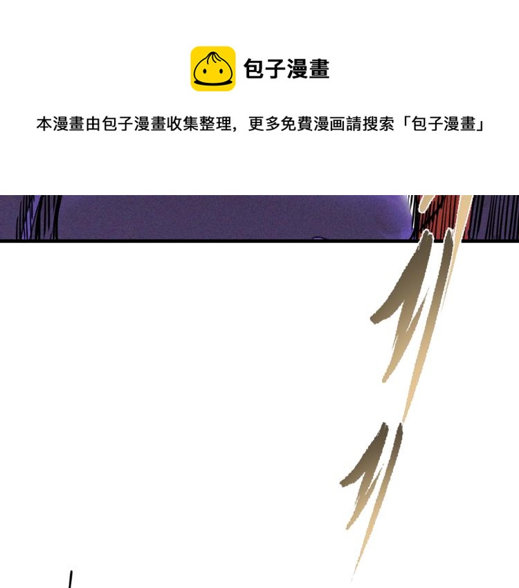 第5话 代沃的目的49