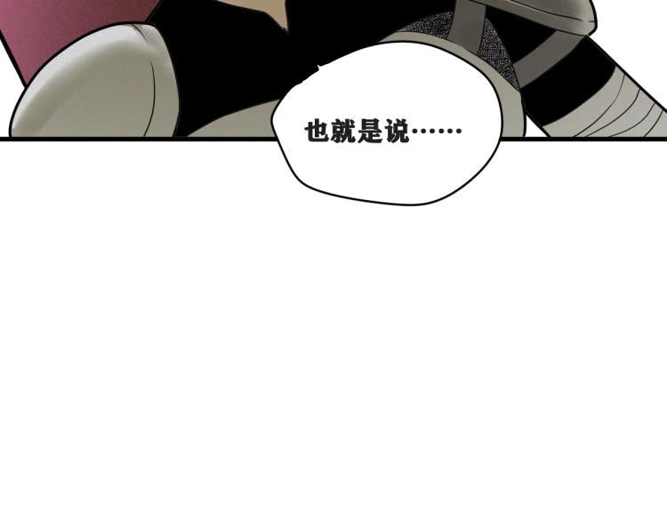 第5话 代沃的目的107