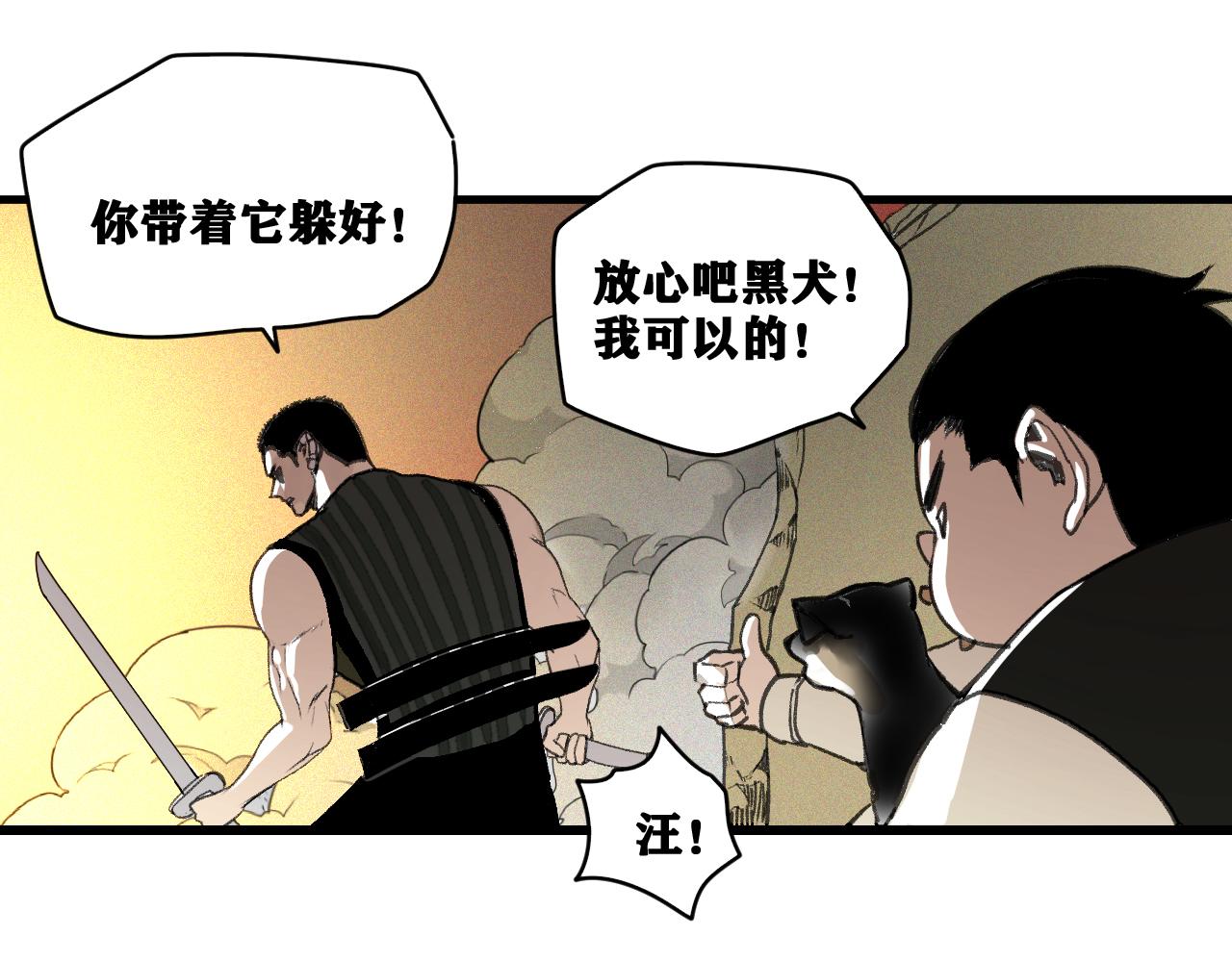 第19话 与冰&amp;amp;火的战斗148