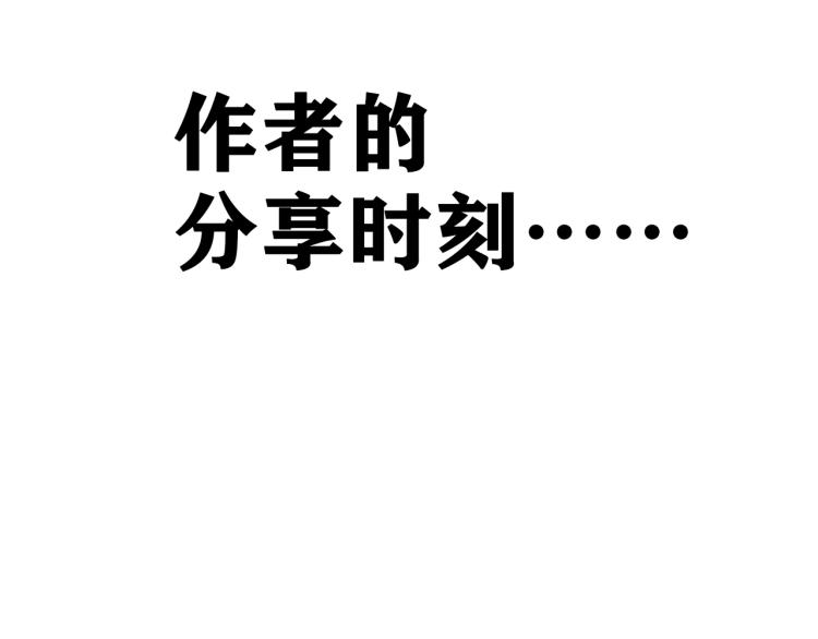 第9话 百分百的融合！117