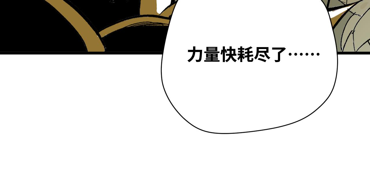 第58话弑神篇（6）22