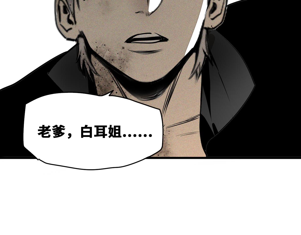 第47话 留给子嗣14